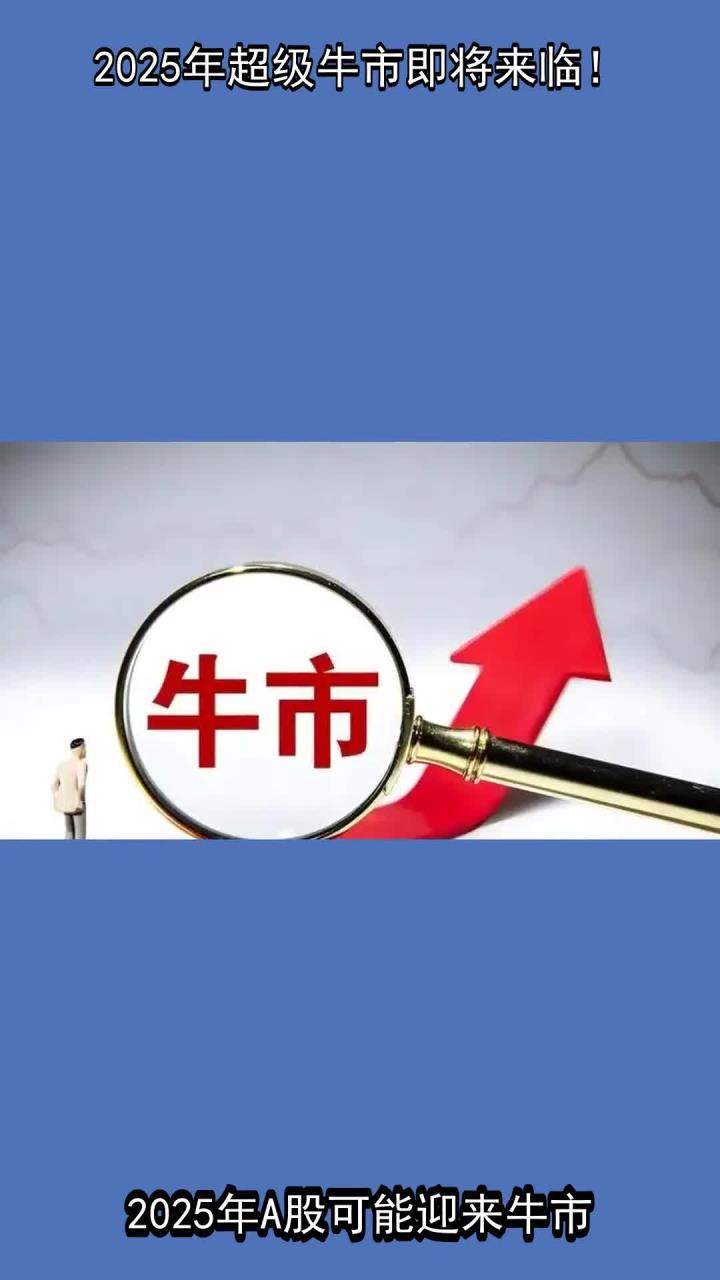 加密市场冲破23.04美元大关，牛市是否已来临？