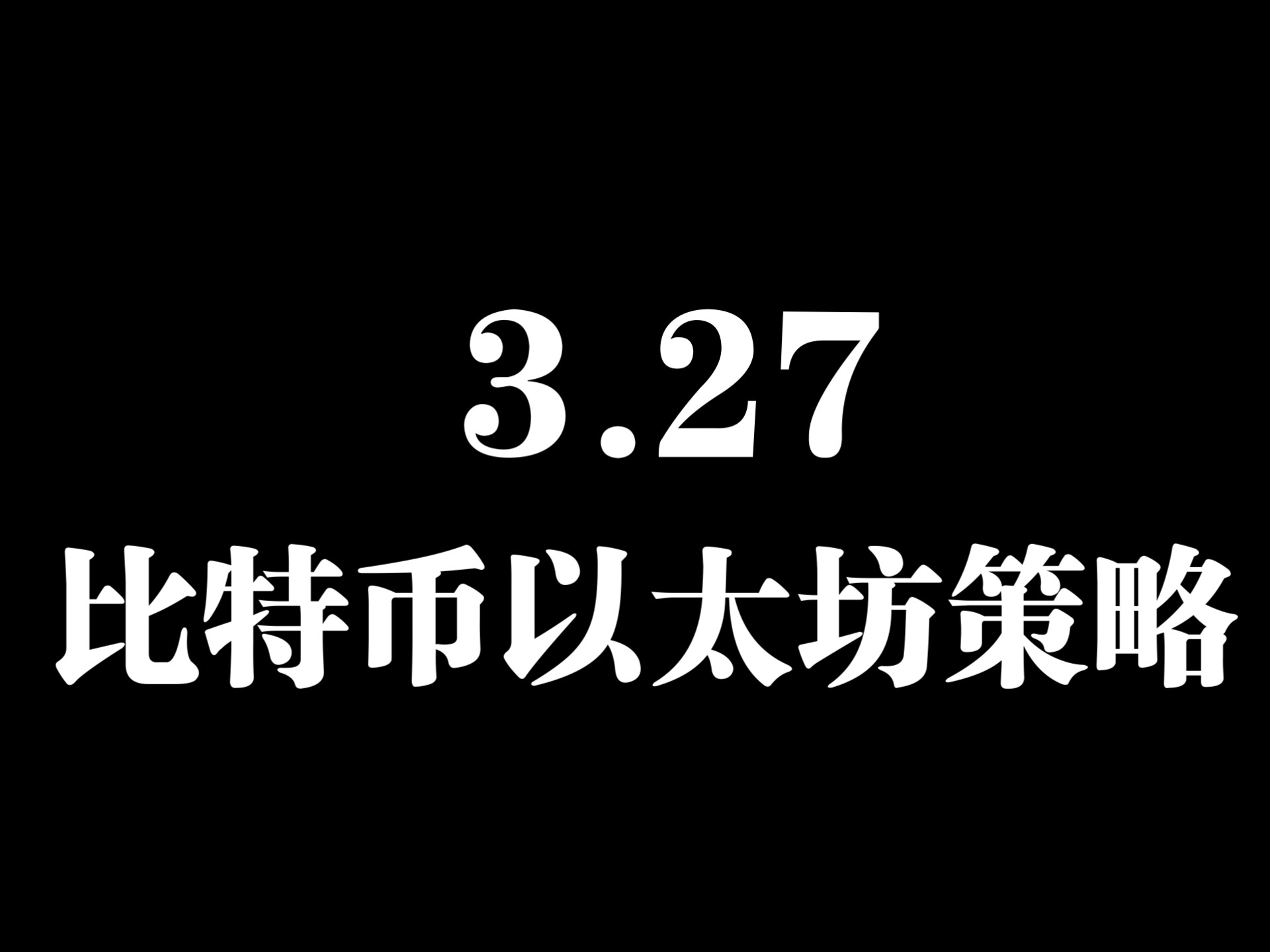 专家称以太坊将在年底冲破10.34美元，引发引发关注