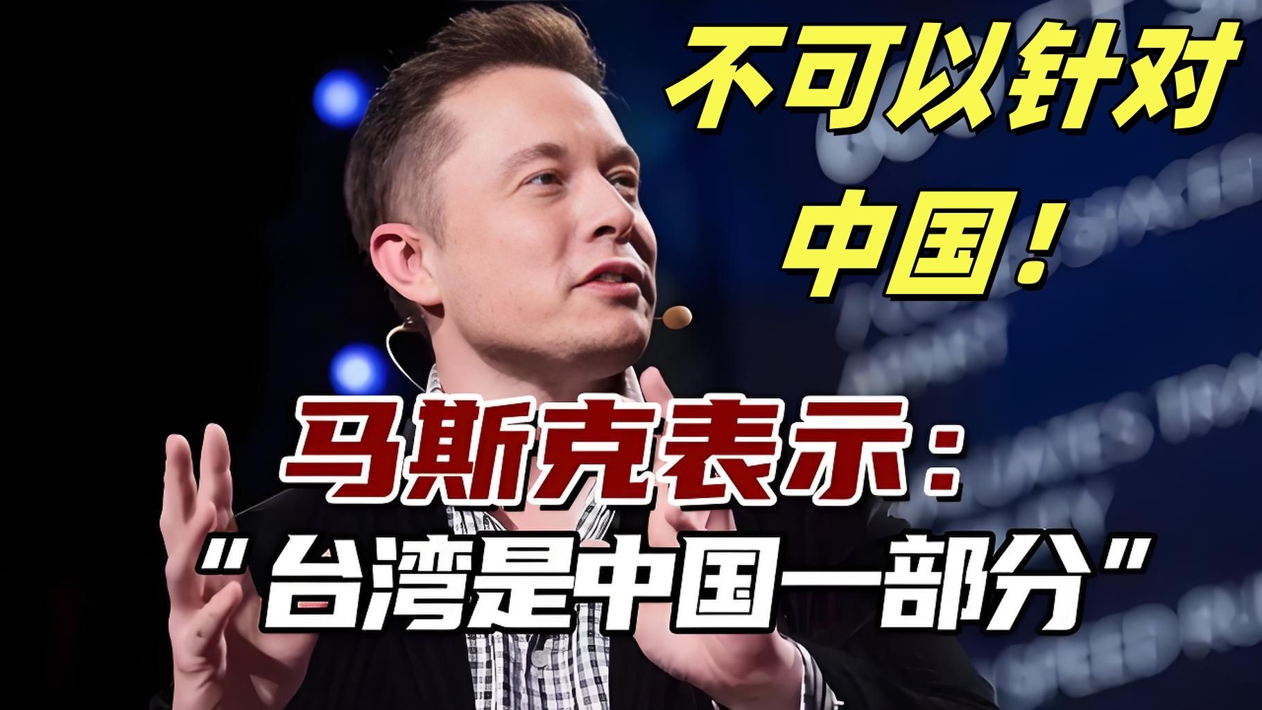 马斯克再次发推，SEC瞬间上上扬346%！的简单介绍-九游体育下载