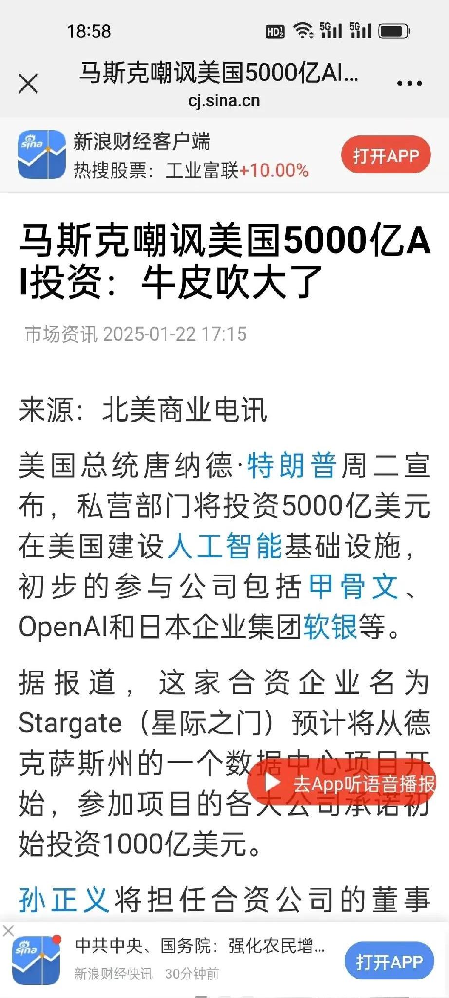 包含专家称USDT将在年底冲破FTX美元，引发引发关注的词条-九游体育官网入口