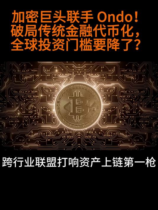 加密市场空投即将开始，参与用户将获403枚代币