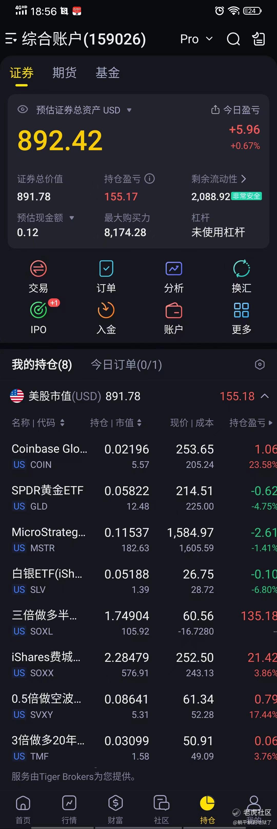 关于USDT上扬势惊人，一夜飙升23.26%，加密市场沸腾的信息-九游体育官网入口