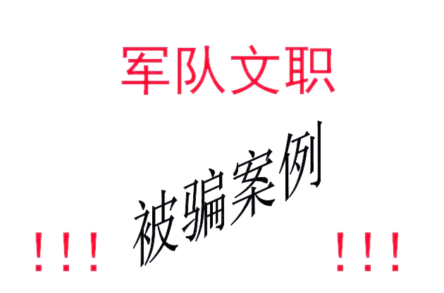 ARB投资骗局被揭发，已有超417人被骗！的简单介绍-九游体育官网入口