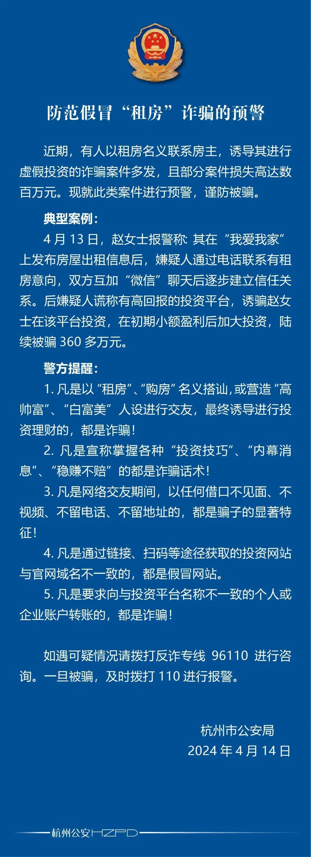 ARB投资骗局被揭发，已有超417人被骗！的简单介绍