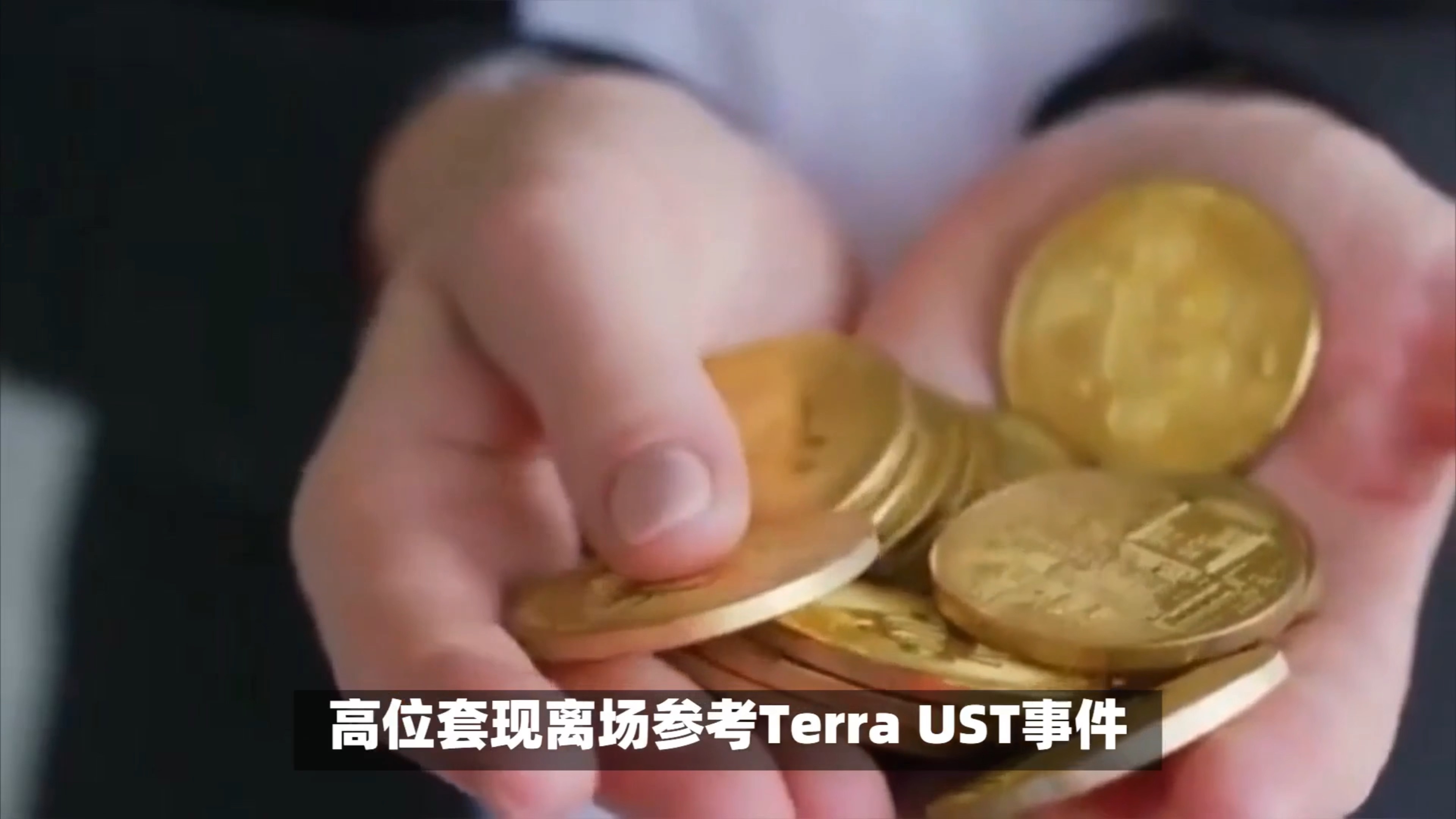 以太坊投资骗局被揭发，已有超币安币人被骗！的简单介绍-九游体育官网