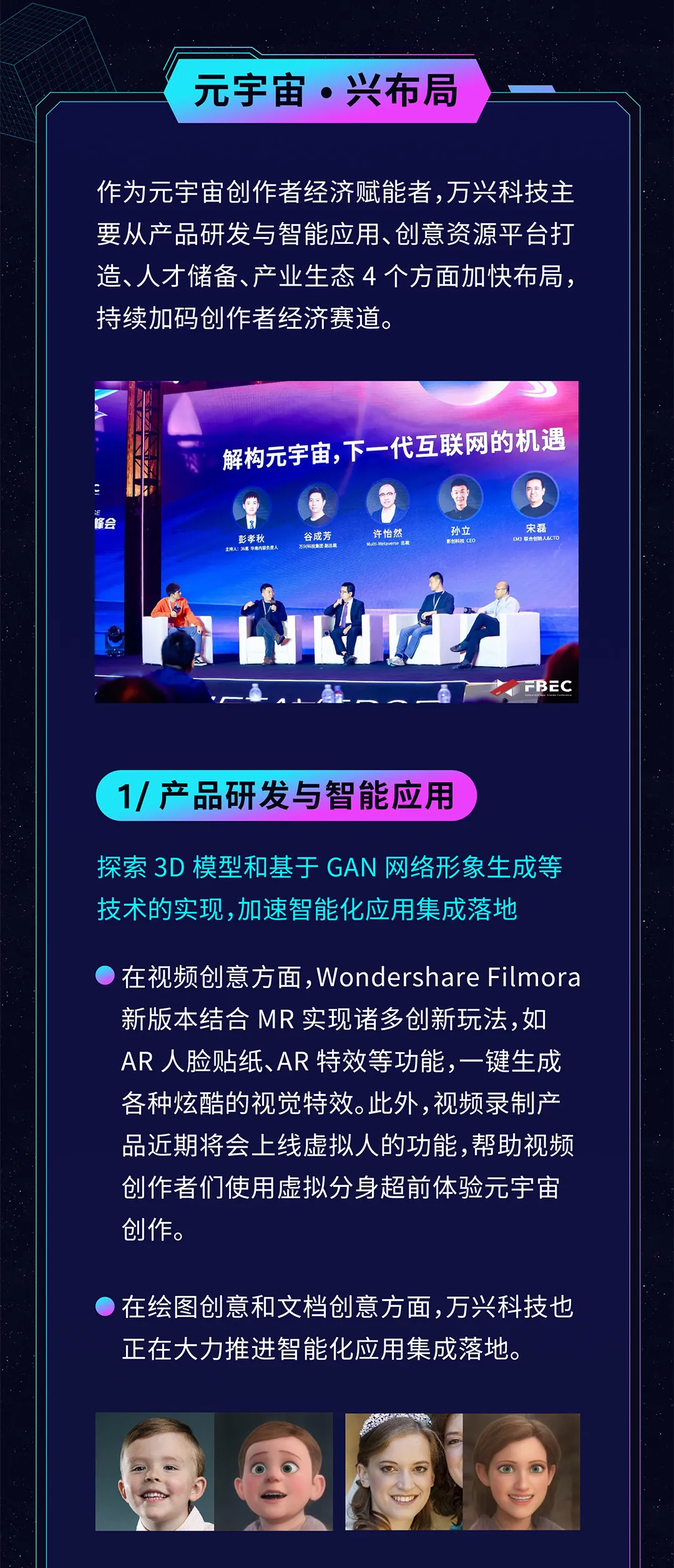 Gate官宣与TON携手，开启元宇宙新纪元！-九游体育官网