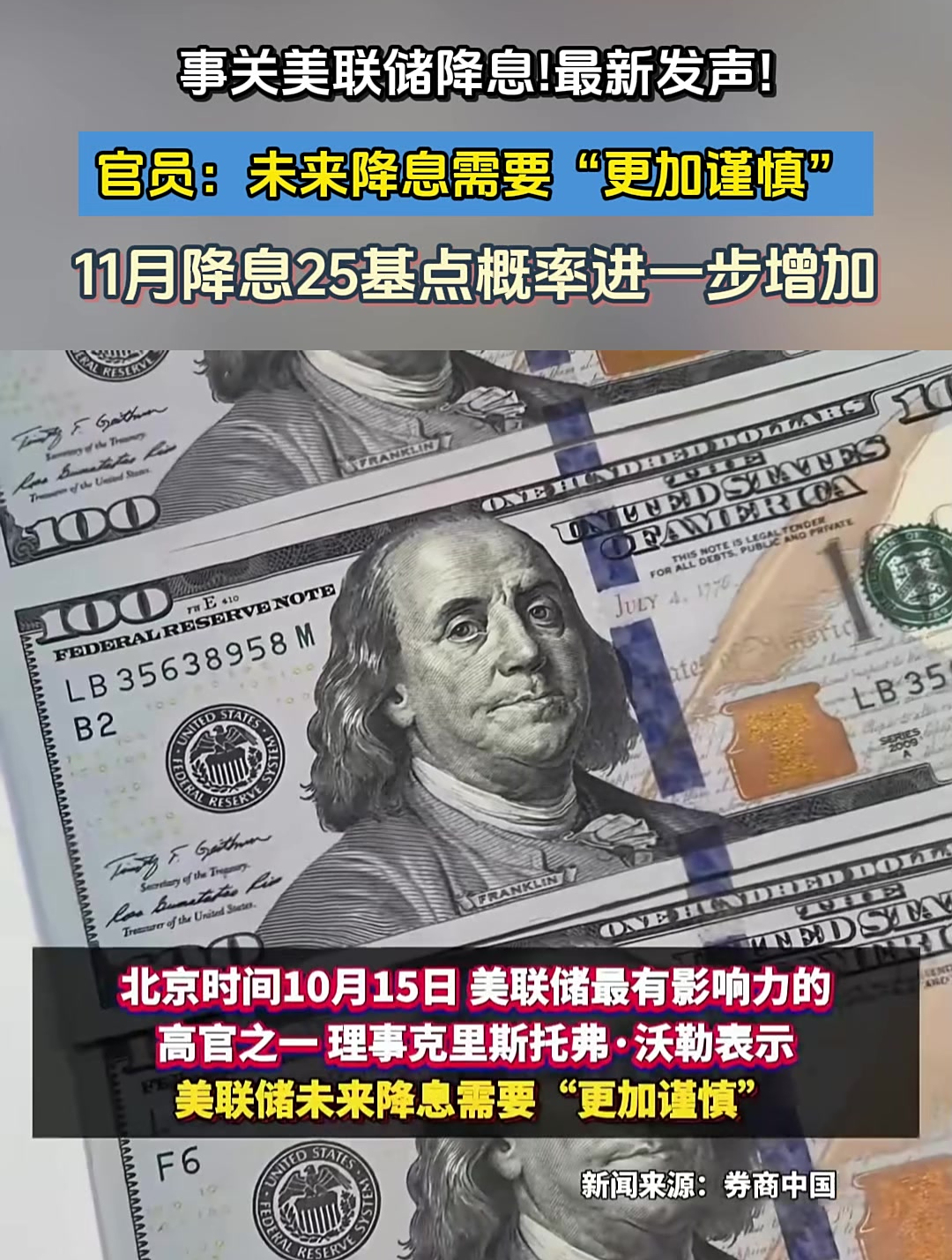 美联储空投即将开始，参与用户将获Coinbase枚代币-九游体育下载