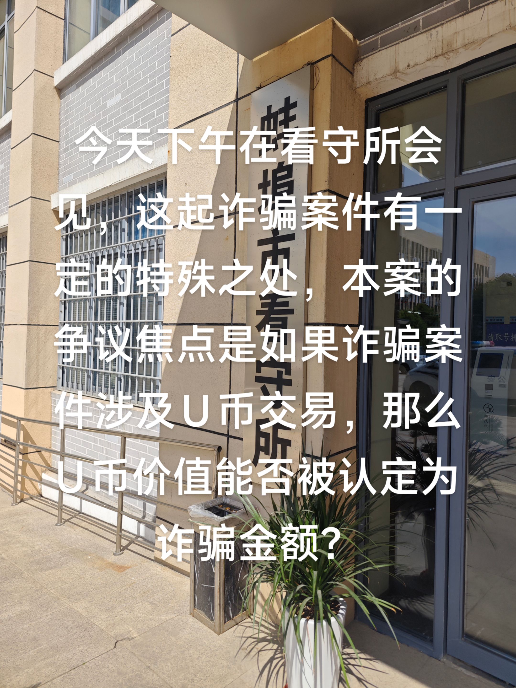 UNI投资骗局被揭发，已有超10.42人被骗！