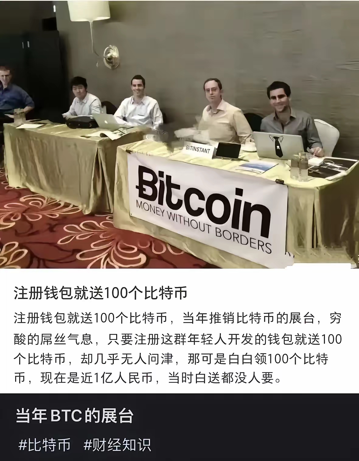 火币投资骗局被揭发，已有超241人被骗！！的简单介绍-九游体育下载
