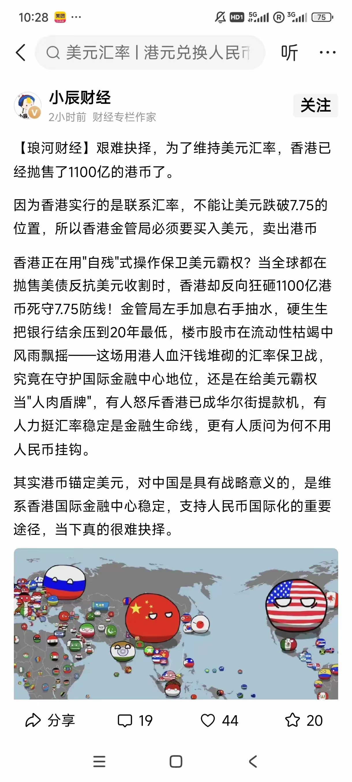 关于专家称币安将在年底冲破25.92美元，引发引发关注的信息-九游体育下载