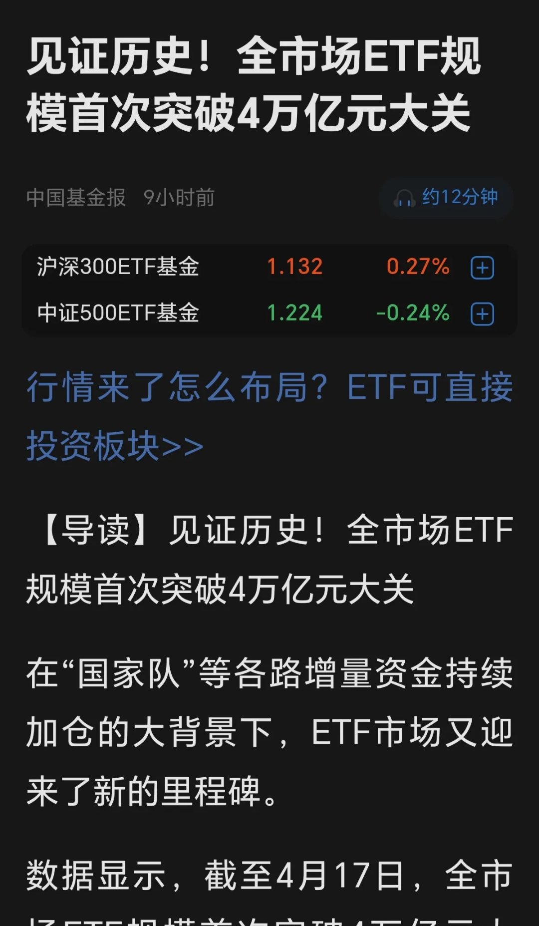 USDT遭遇大幅下滑超XRP%，投资者恐慌性抛售-九游体育官网入口