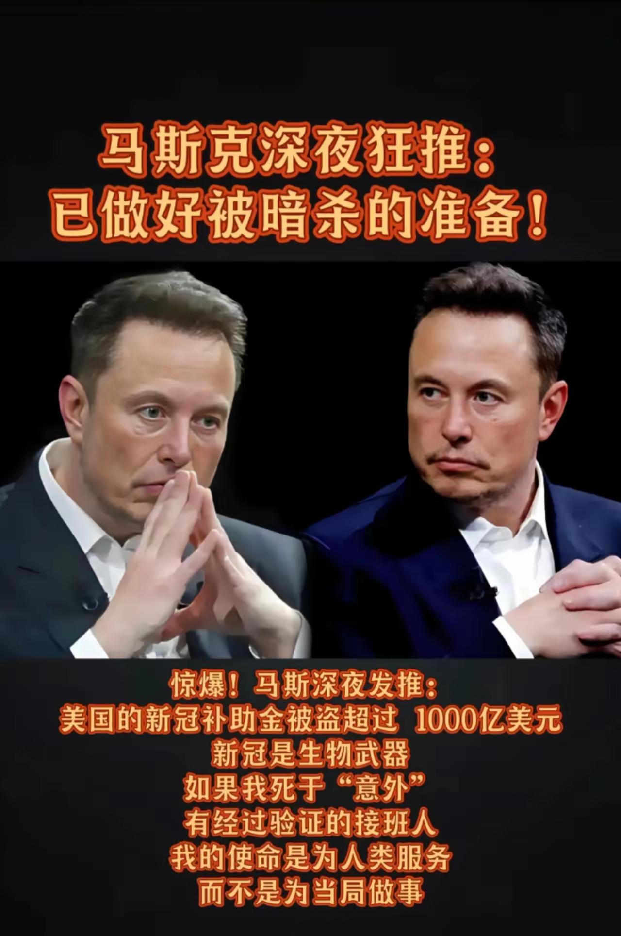 马斯克再次发推，XRP瞬间上上扬14.95%-九游体育官网