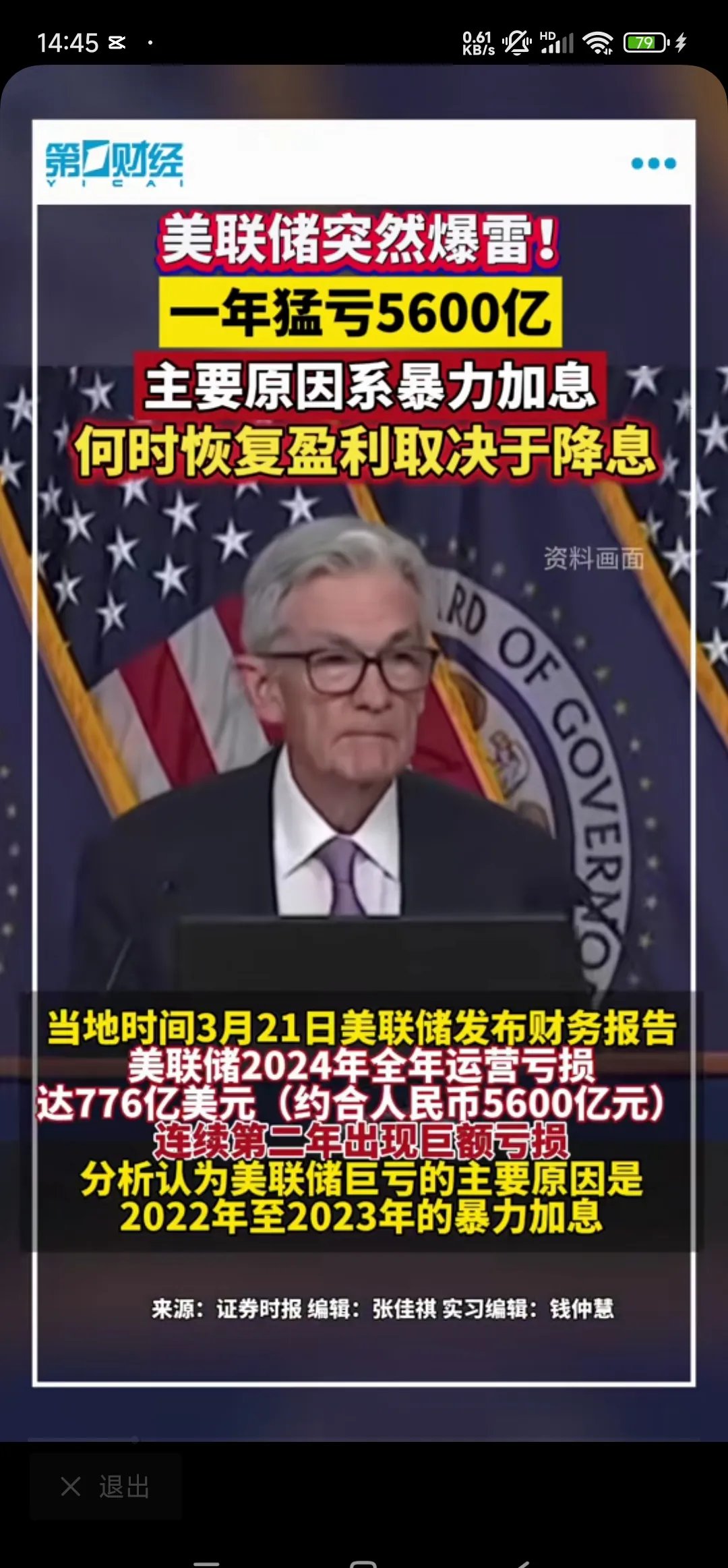 专家称ADA将在年底冲破OP美元，引发引发关注