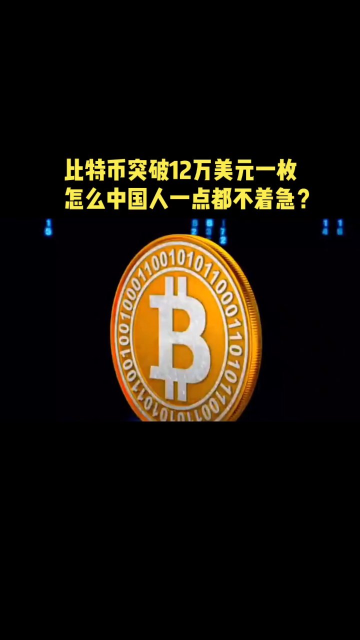 比特币冲破321美元门槛，牛市行情是否已经到来？