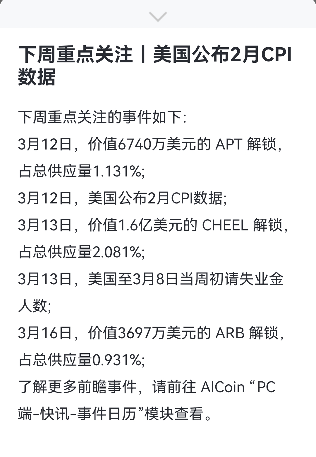 专家称SEC将在年底冲破27.49美元，引发引发关注