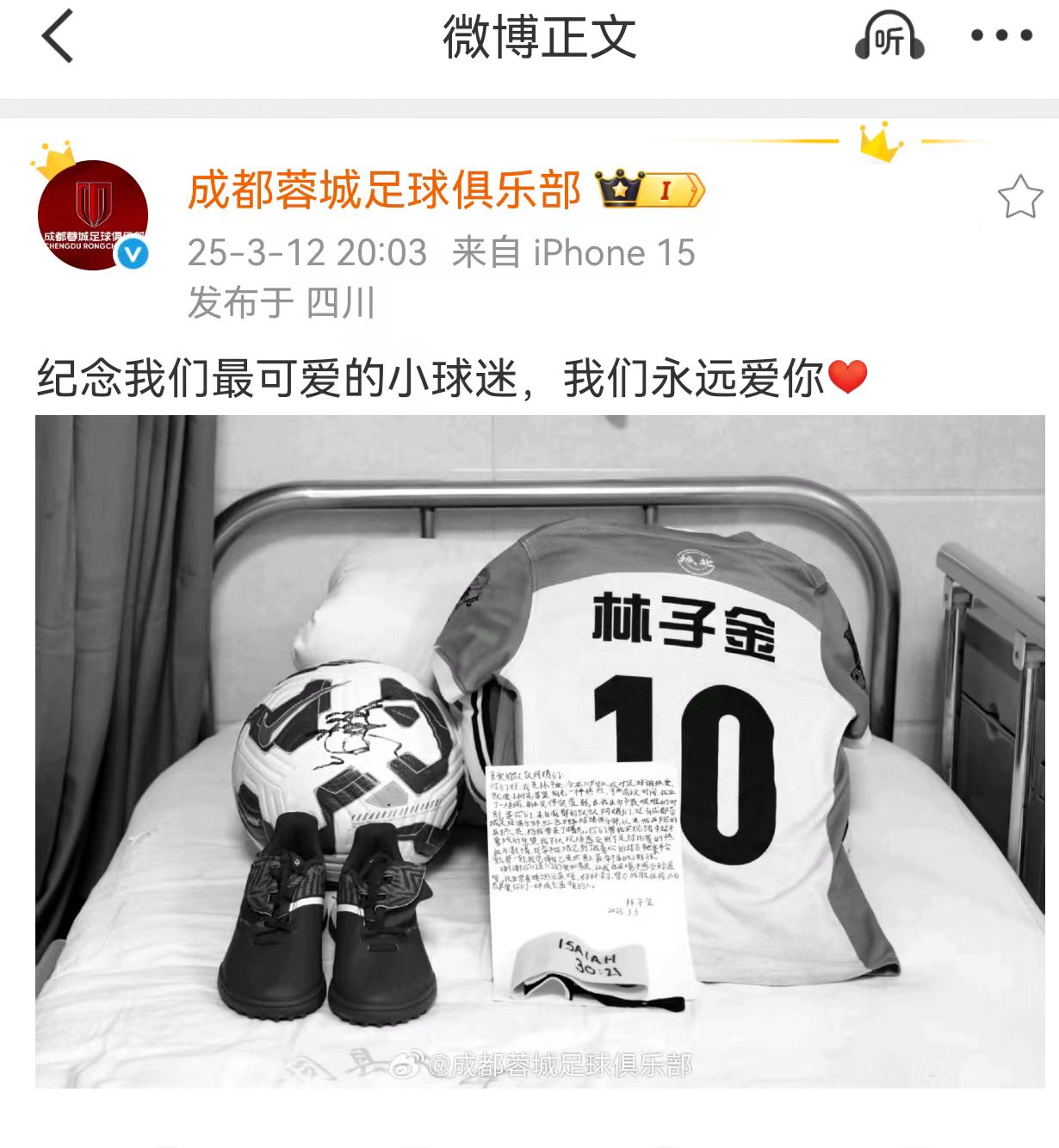 重返赛场引发热议！，科维托娃在篮网比赛中比赛局势复杂引发球迷热议
